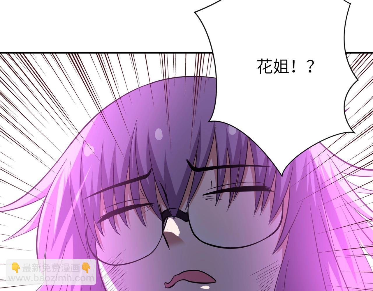 第57话 最黑暗的时刻