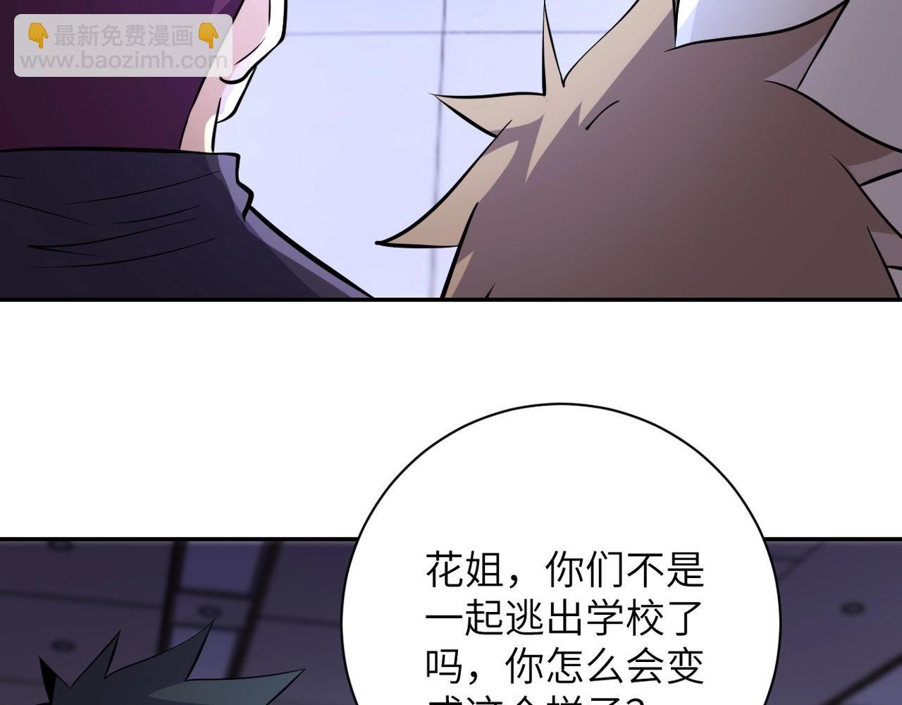 第57话 最黑暗的时刻
