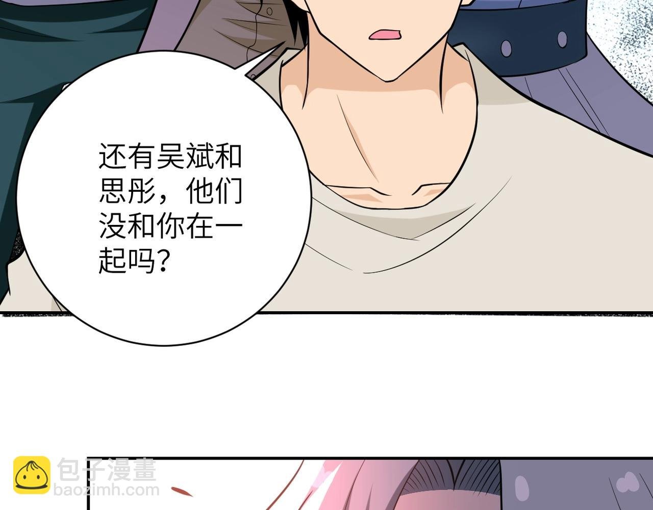 第57话 最黑暗的时刻