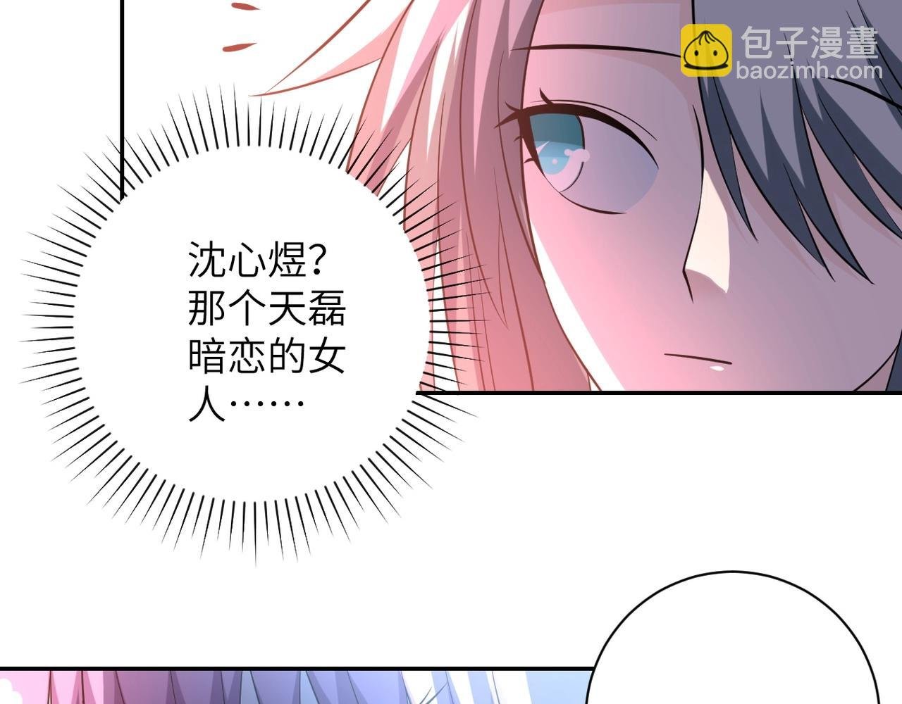 第57话 最黑暗的时刻