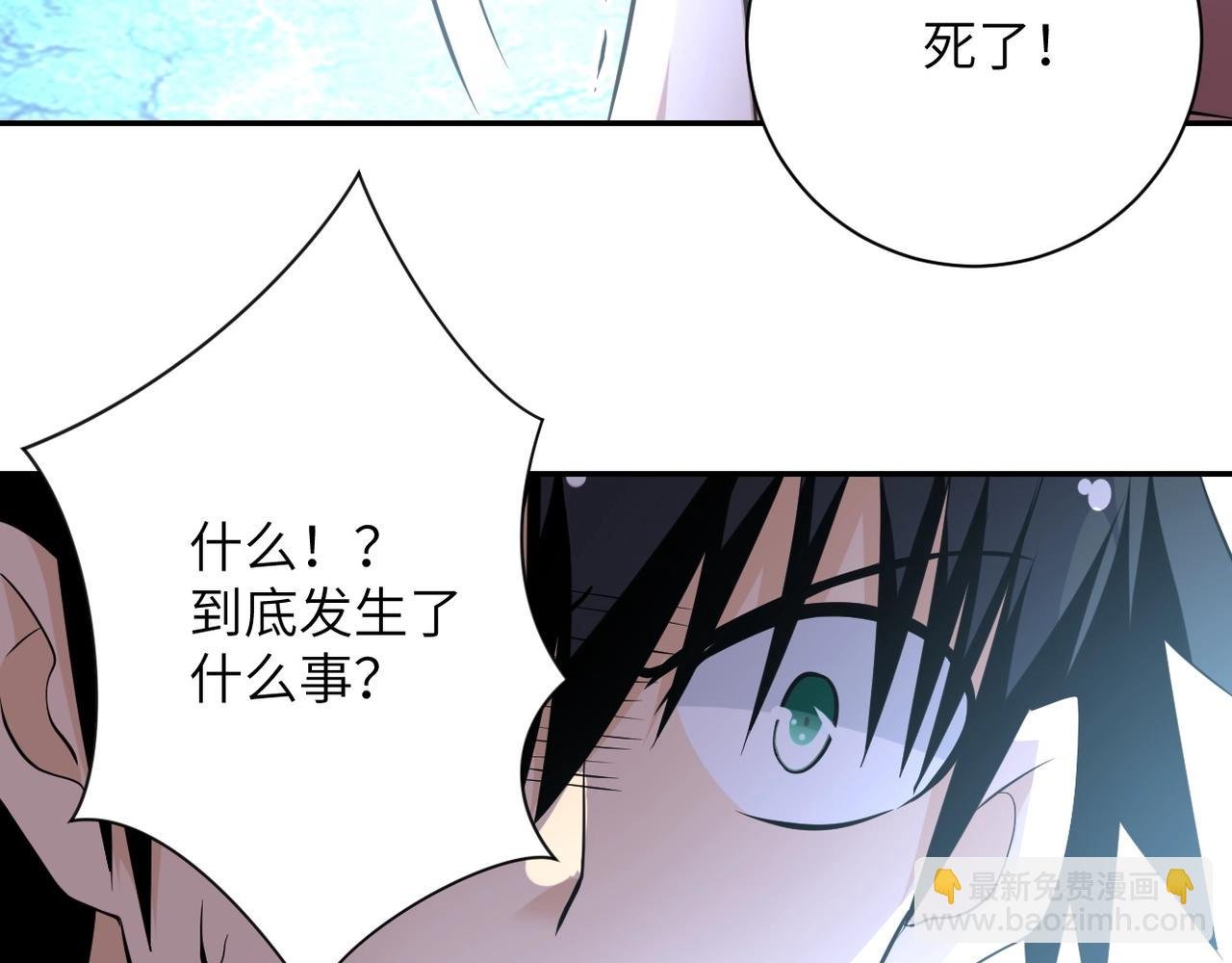 第57话 最黑暗的时刻