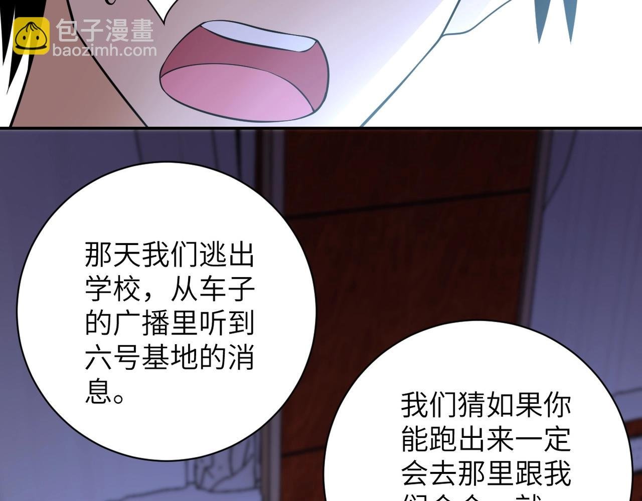 第57话 最黑暗的时刻