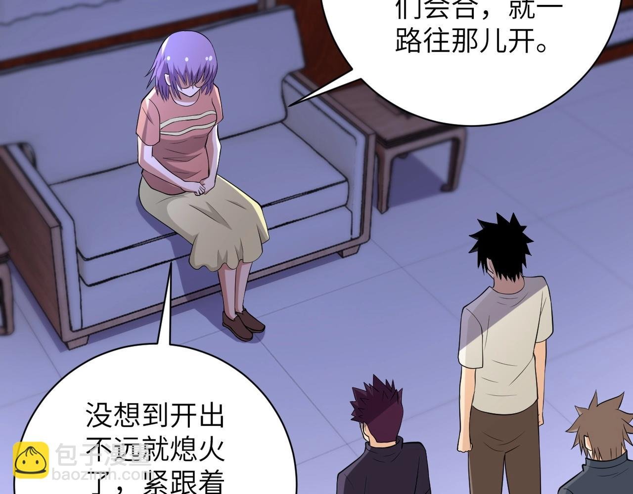 第57话 最黑暗的时刻