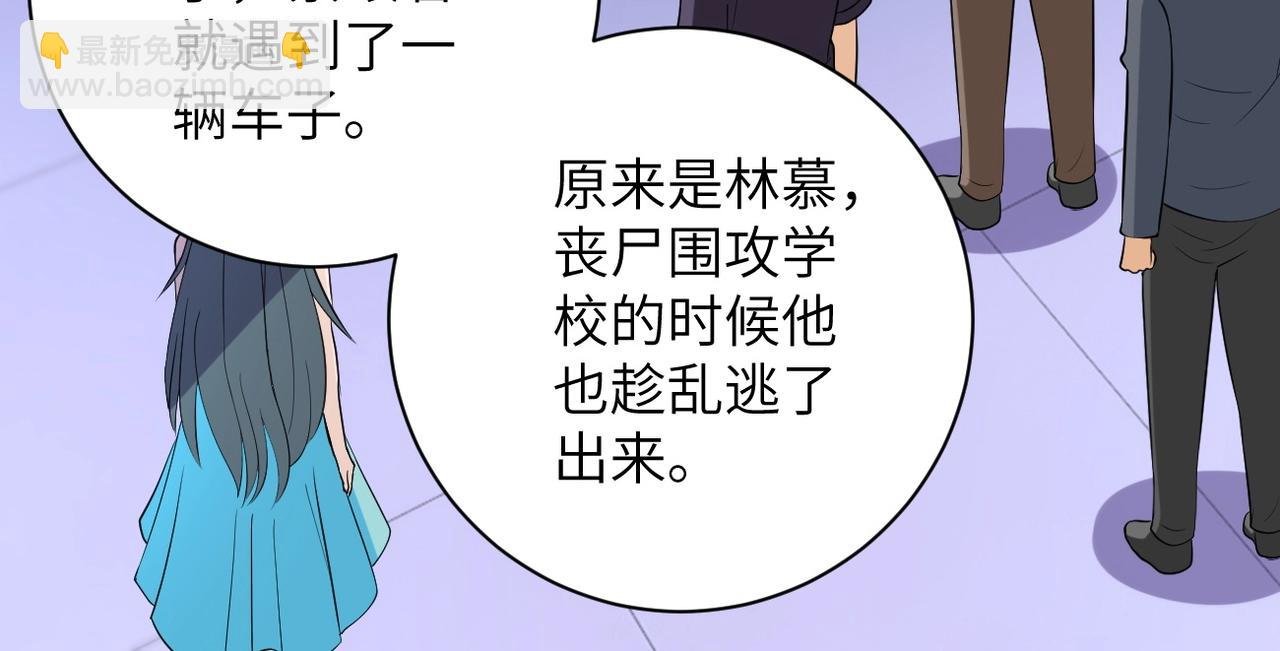 第57话 最黑暗的时刻