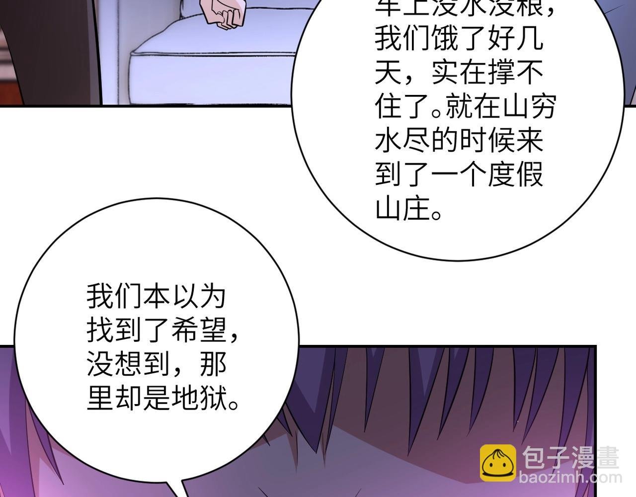 第57话 最黑暗的时刻