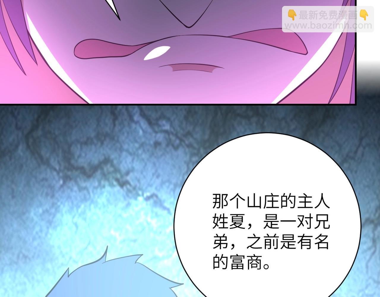 第57话 最黑暗的时刻