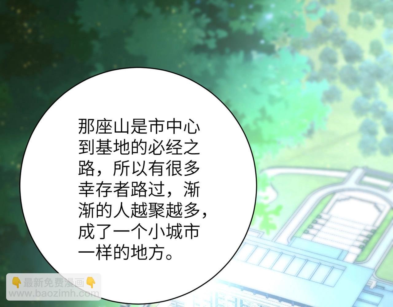 第57话 最黑暗的时刻