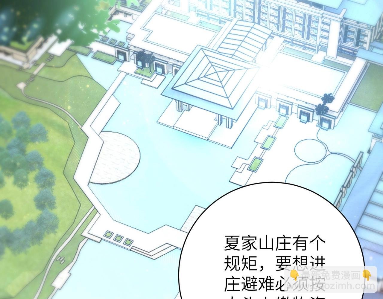 第57话 最黑暗的时刻