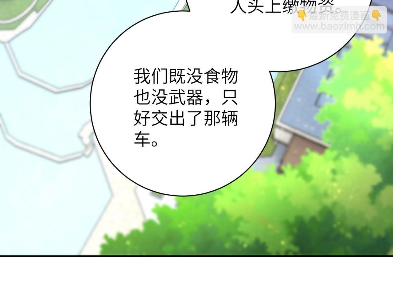 第57话 最黑暗的时刻