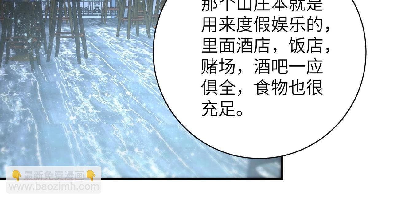 第57话 最黑暗的时刻
