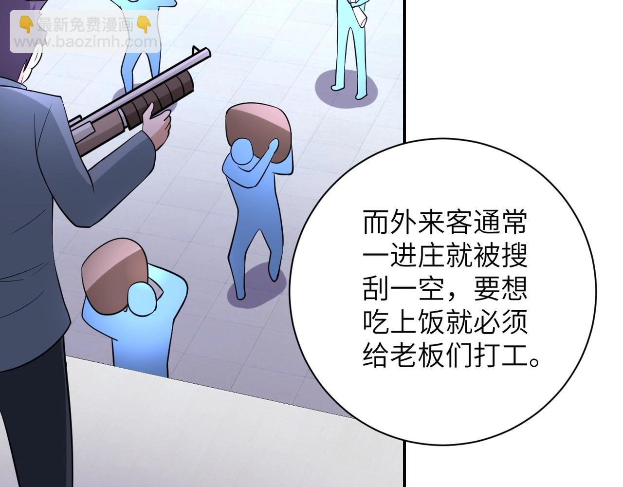 第57话 最黑暗的时刻