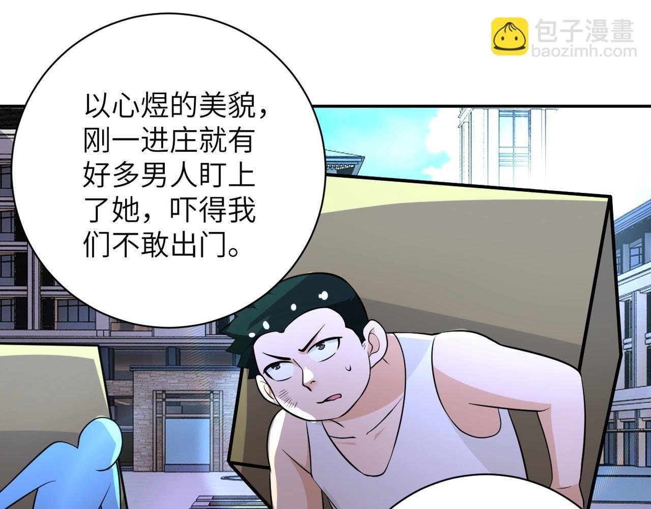 第57话 最黑暗的时刻