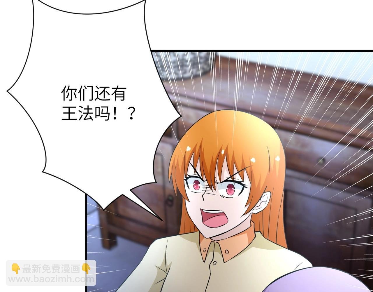 第58话 惨死的吴斌