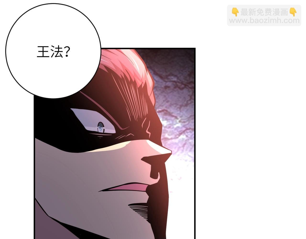 第58话 惨死的吴斌
