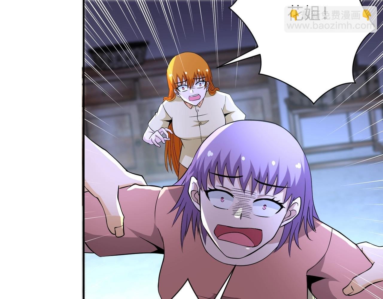 第58话 惨死的吴斌