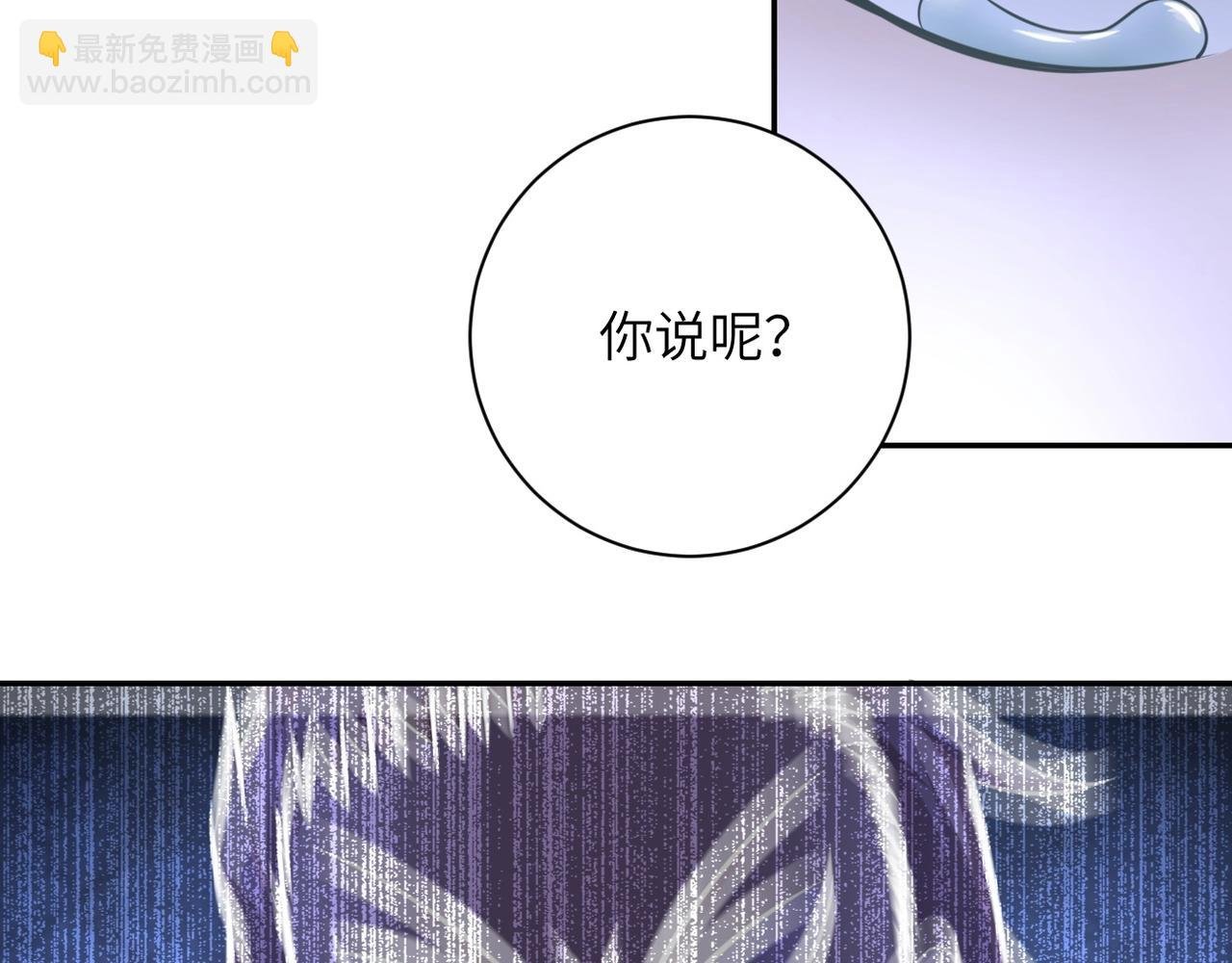第58话 惨死的吴斌