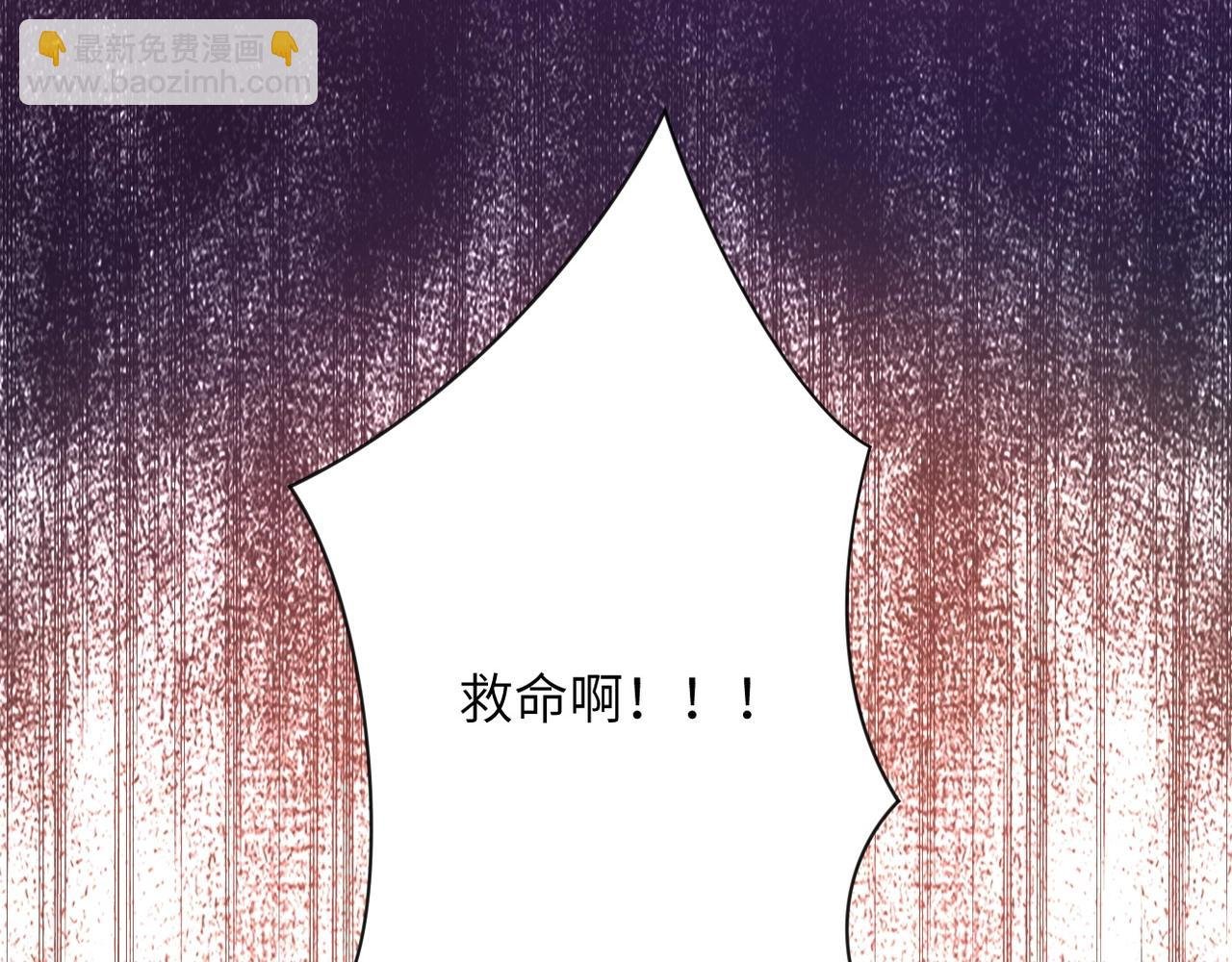 第58话 惨死的吴斌