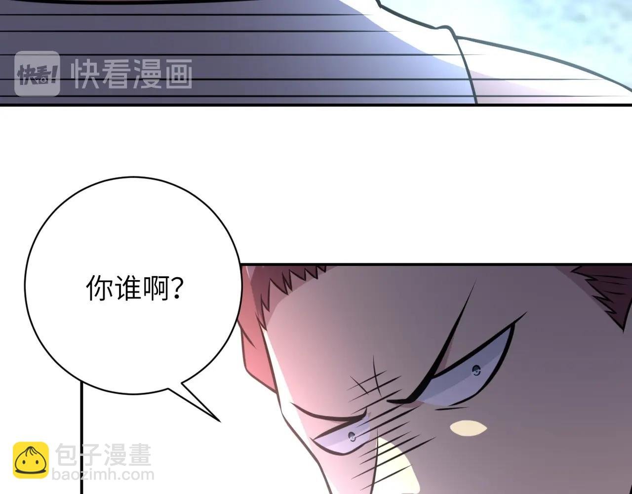 第58话 惨死的吴斌