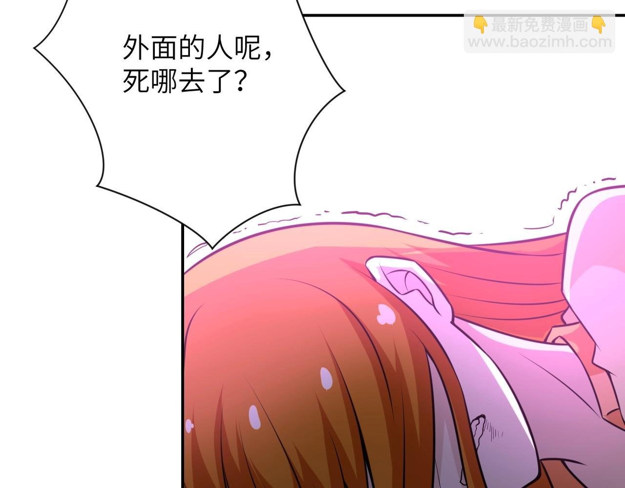 第58话 惨死的吴斌