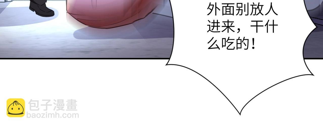 第58话 惨死的吴斌