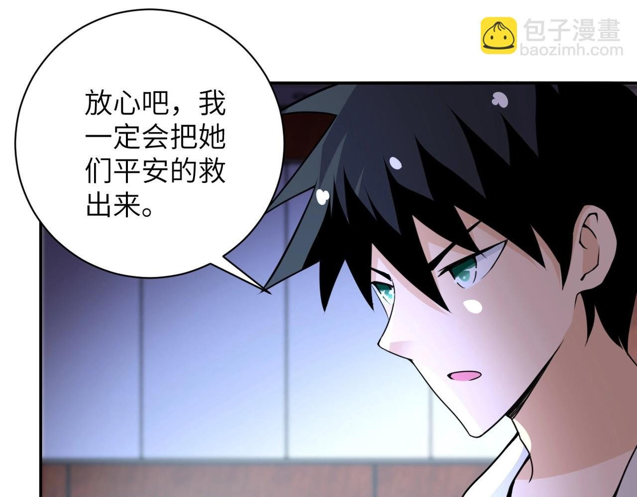 第59话 剧情新篇章“清算”