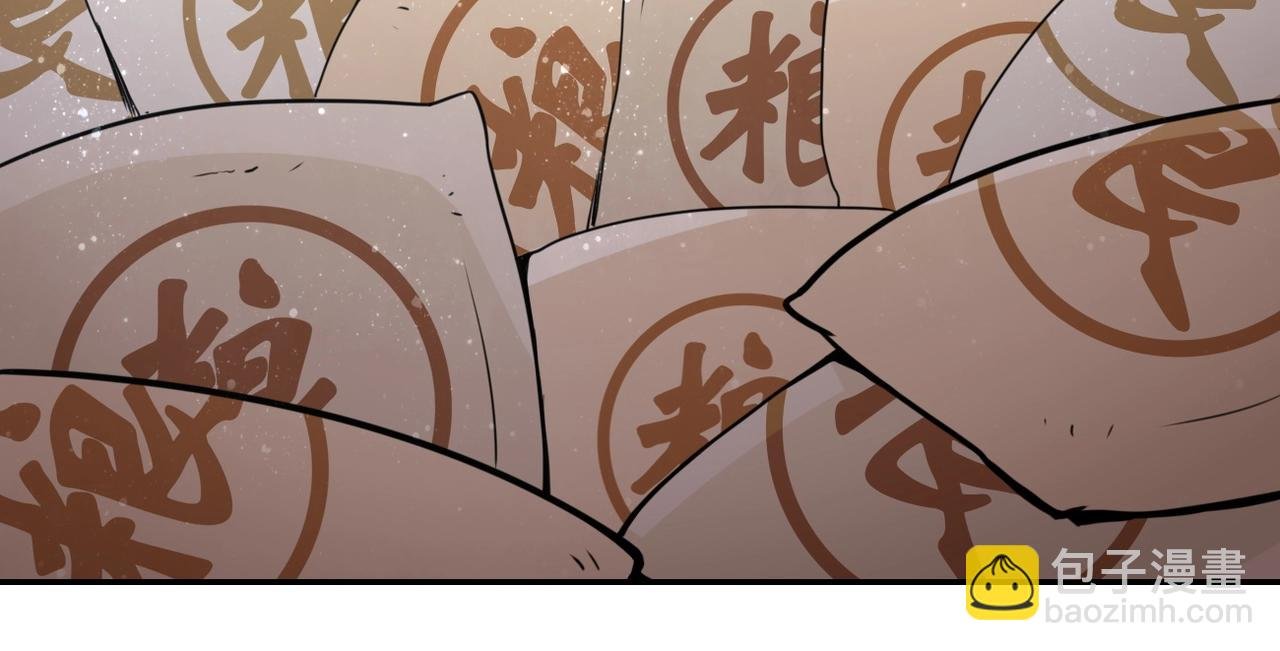 第59话 剧情新篇章“清算”