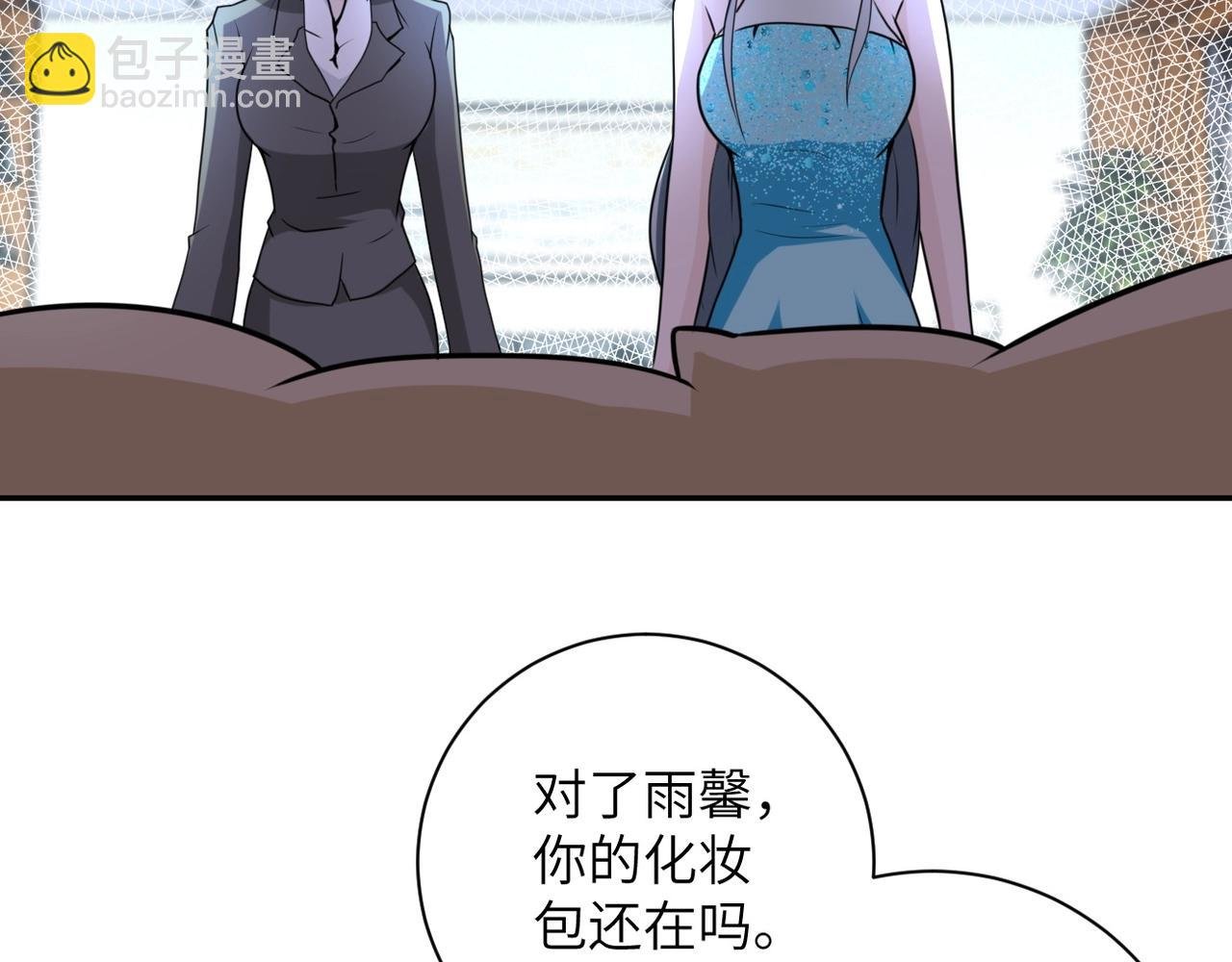 第59话 剧情新篇章“清算”
