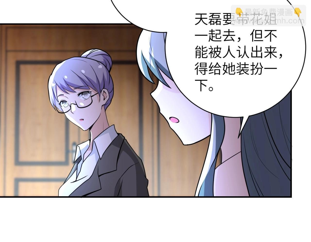 第59话 剧情新篇章“清算”