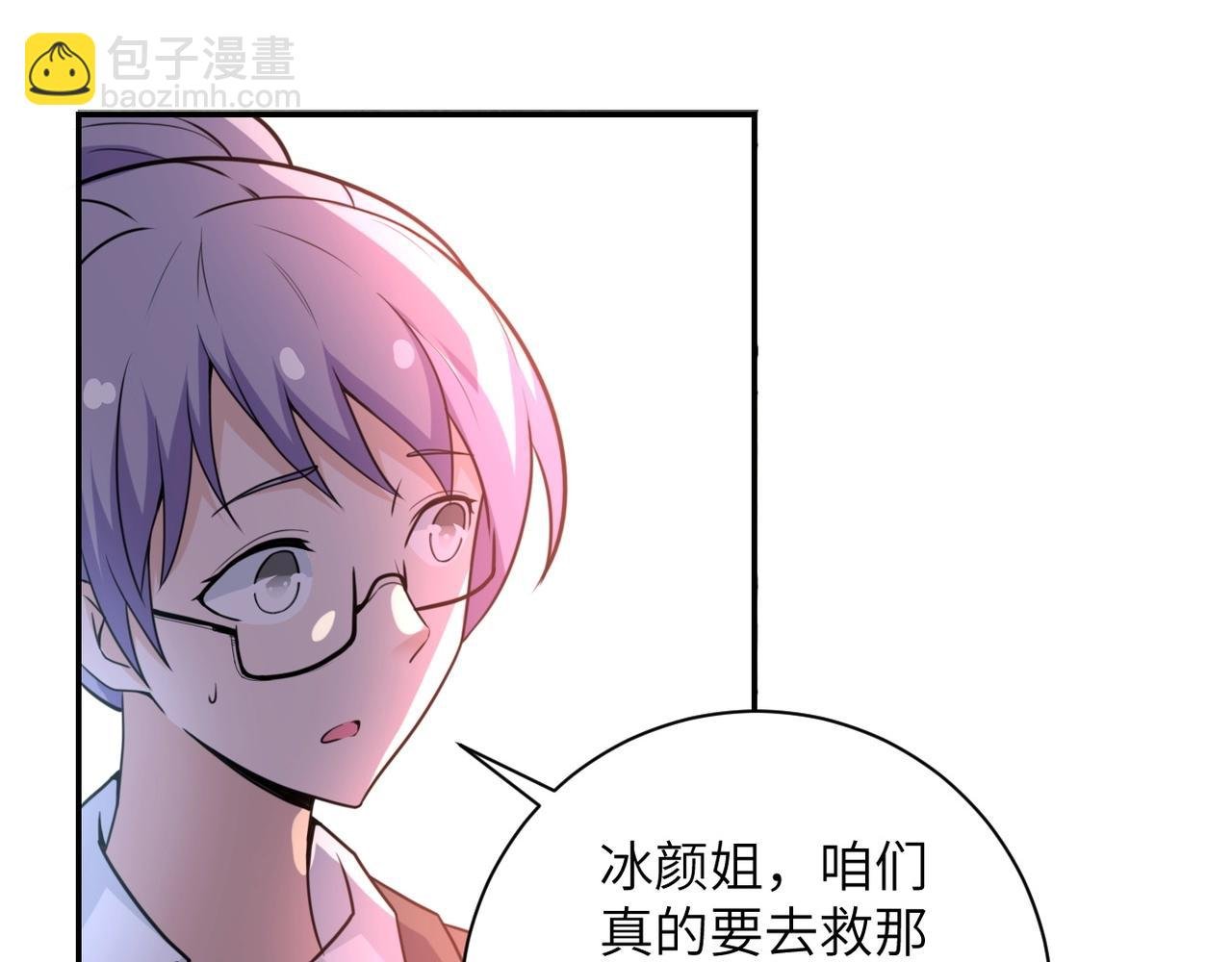 第59话 剧情新篇章“清算”