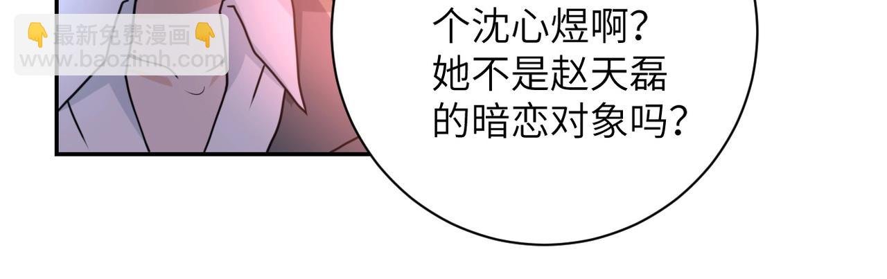 第59话 剧情新篇章“清算”