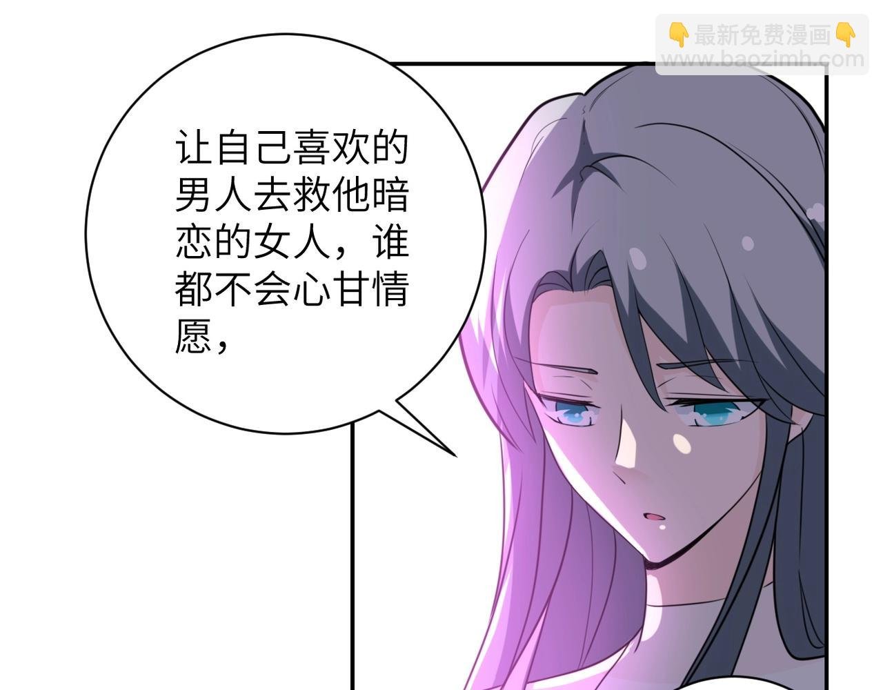第59话 剧情新篇章“清算”