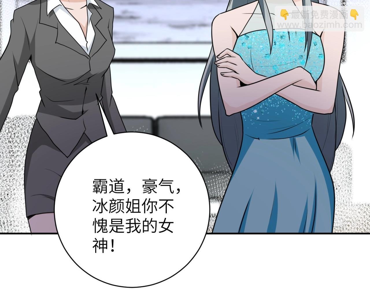 第59话 剧情新篇章“清算”