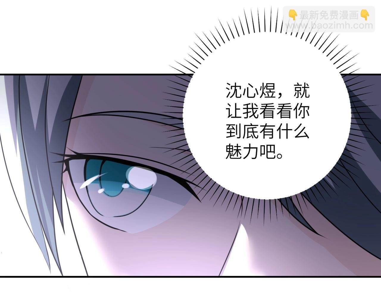 第59话 剧情新篇章“清算”