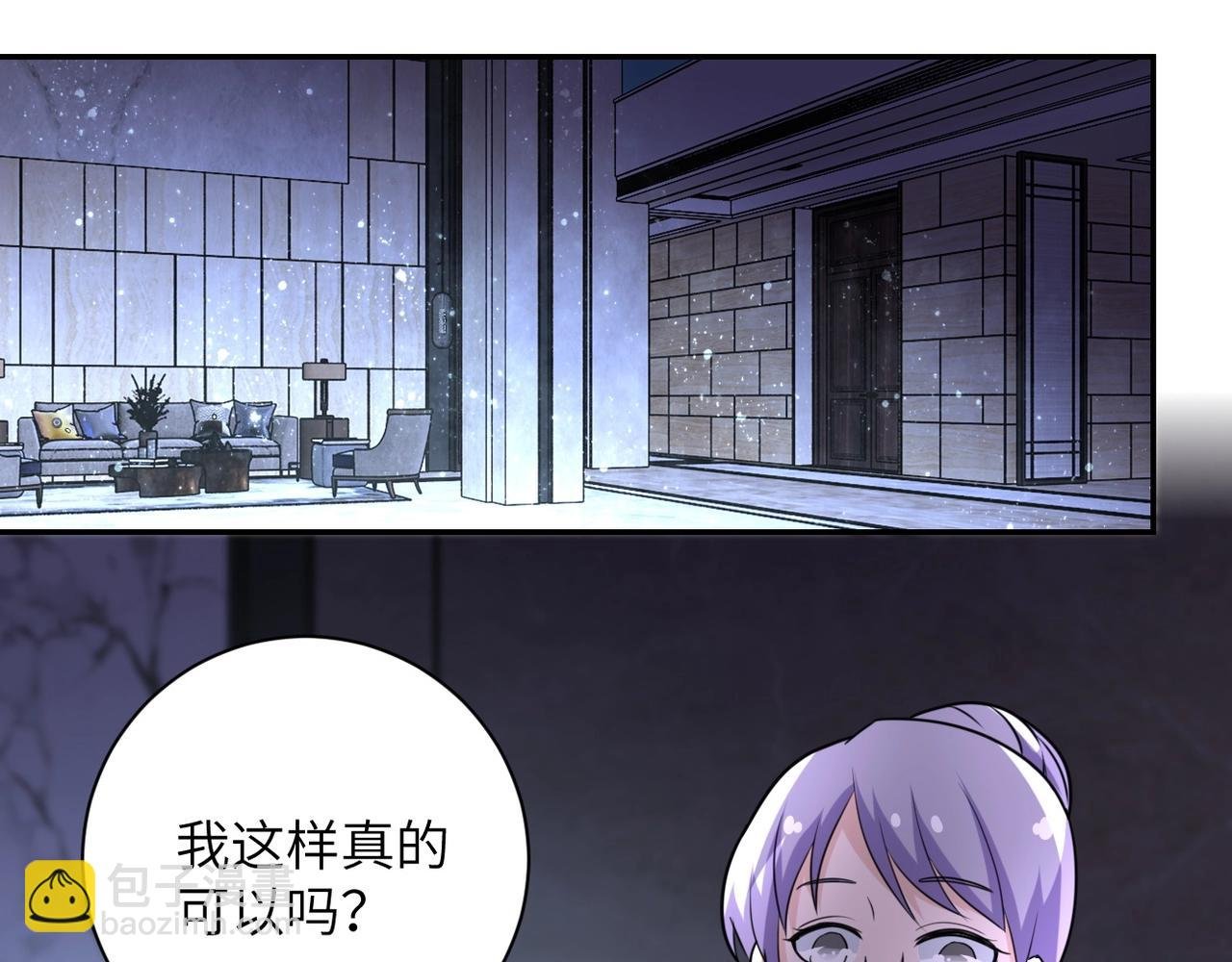 第59话 剧情新篇章“清算”