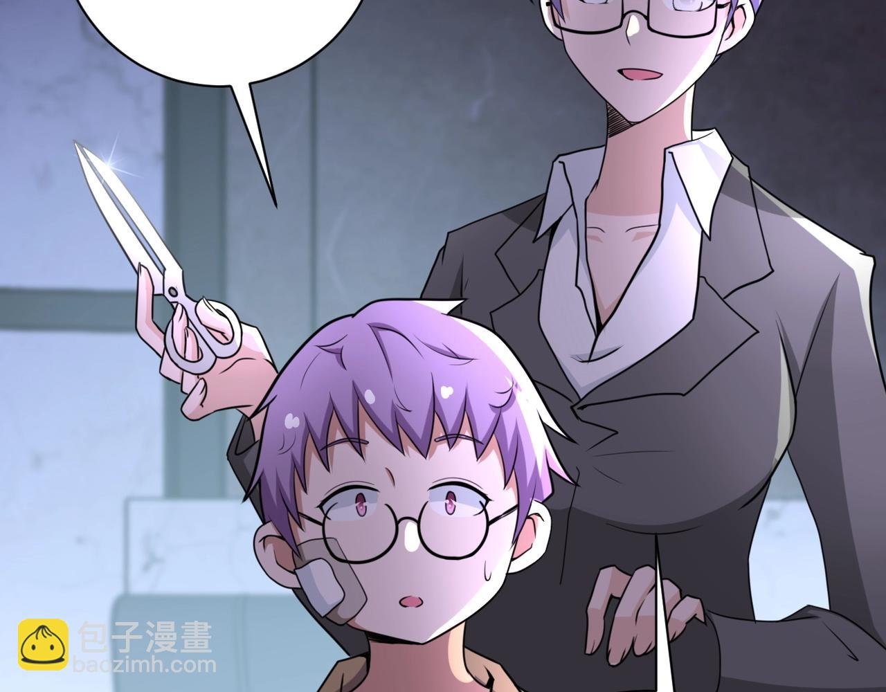 第59话 剧情新篇章“清算”