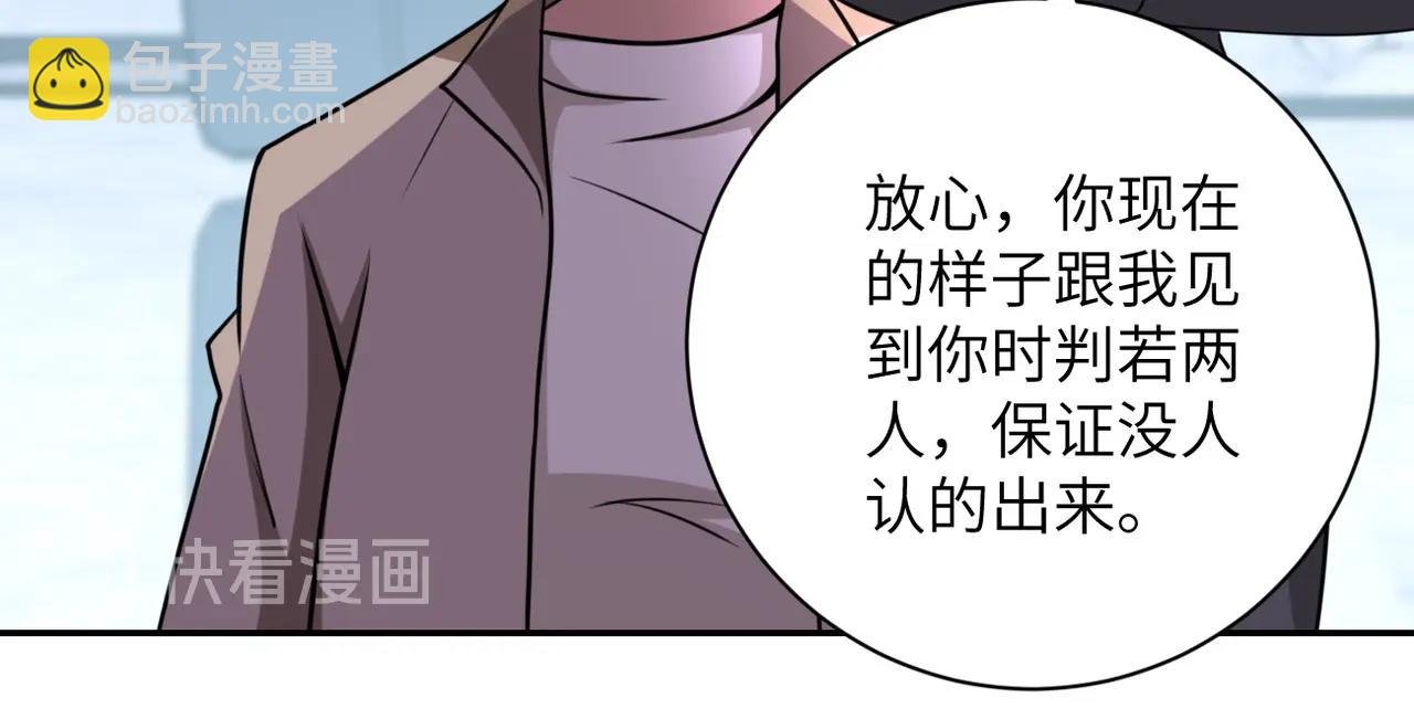 第59话 剧情新篇章“清算”