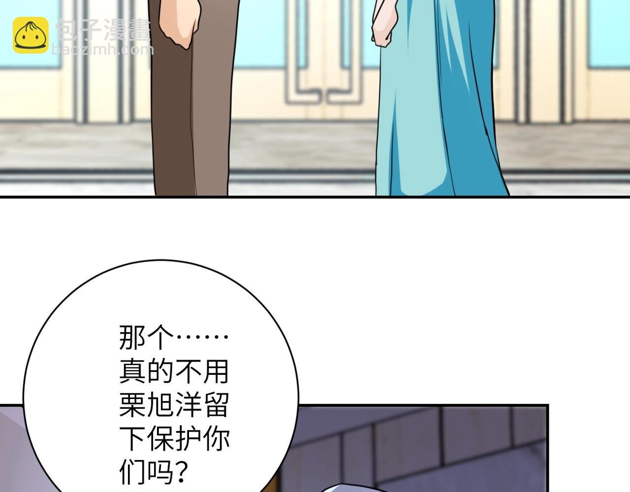 第59话 剧情新篇章“清算”
