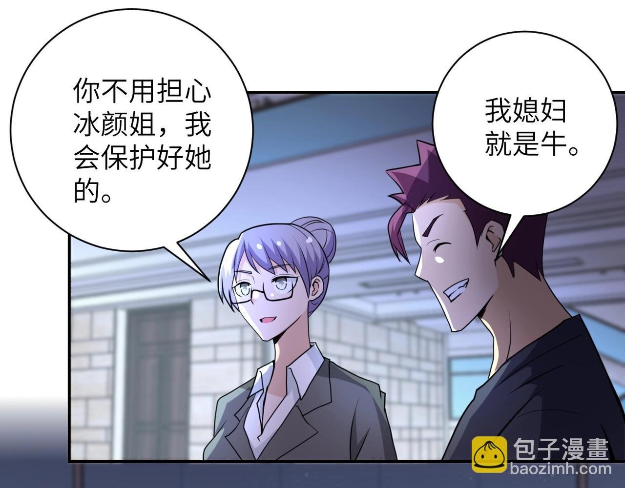 第59话 剧情新篇章“清算”