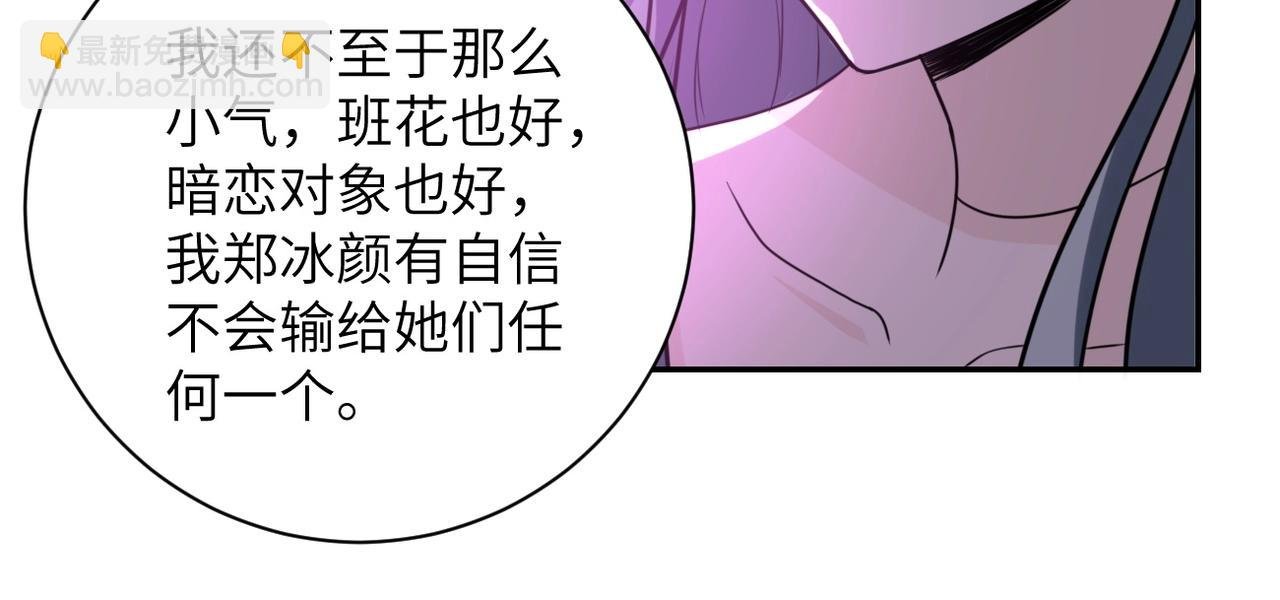 第59话 剧情新篇章“清算”