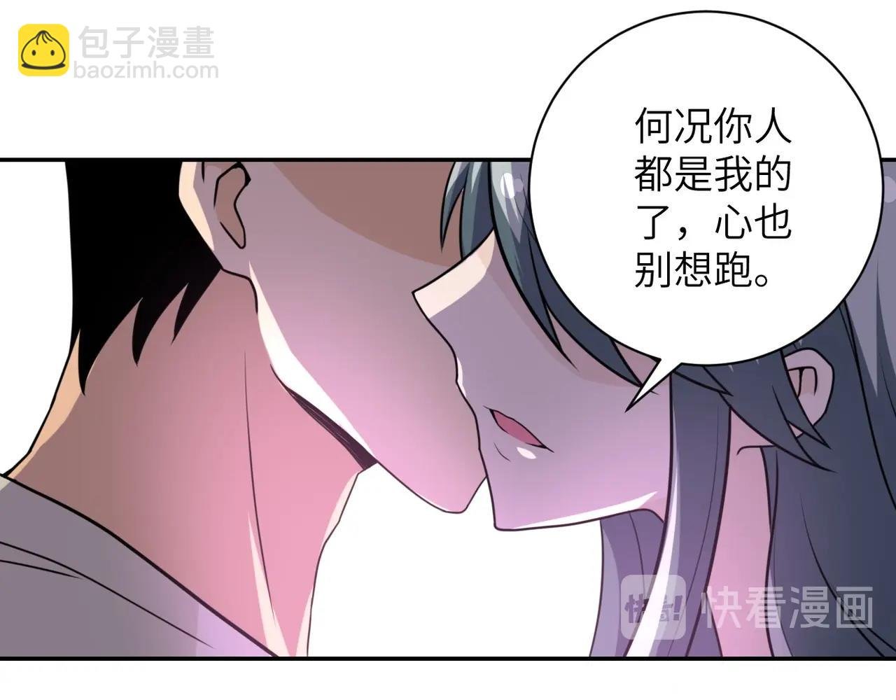 第59话 剧情新篇章“清算”