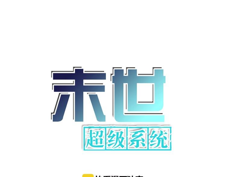 第6话 逃吧，趁你们还活着