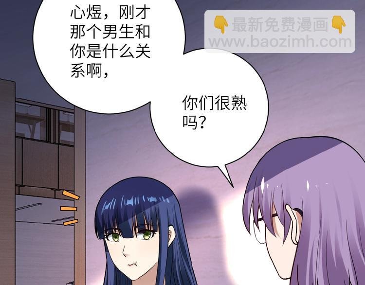 第6话 逃吧，趁你们还活着