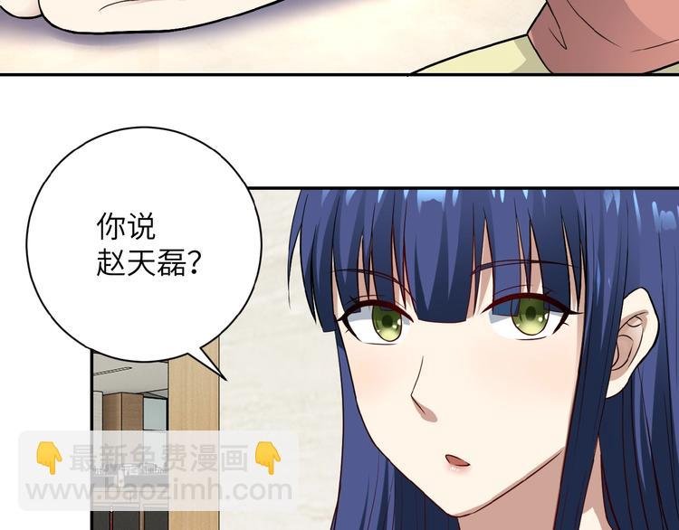 第6话 逃吧，趁你们还活着