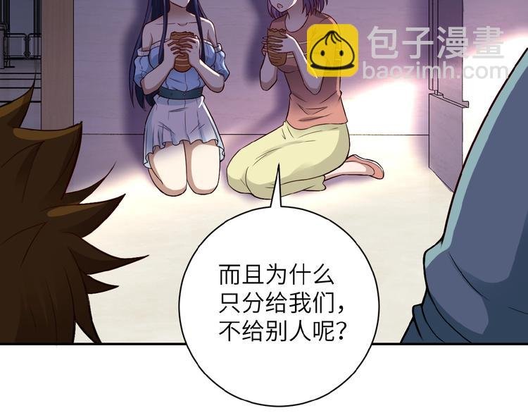 第6话 逃吧，趁你们还活着