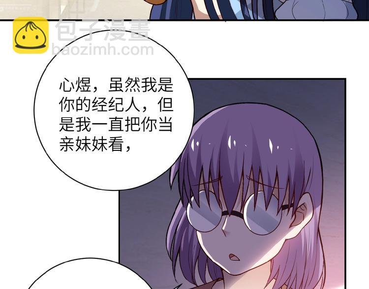第6话 逃吧，趁你们还活着