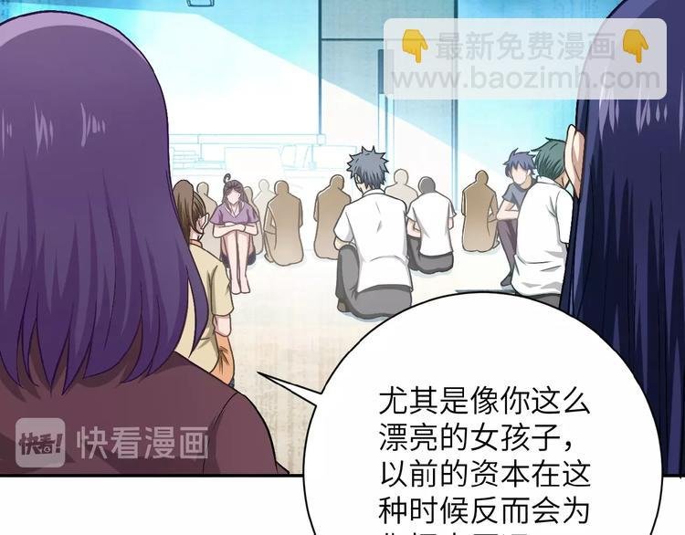 第6话 逃吧，趁你们还活着