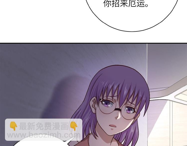 第6话 逃吧，趁你们还活着