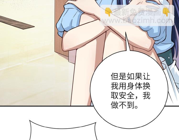 第6话 逃吧，趁你们还活着