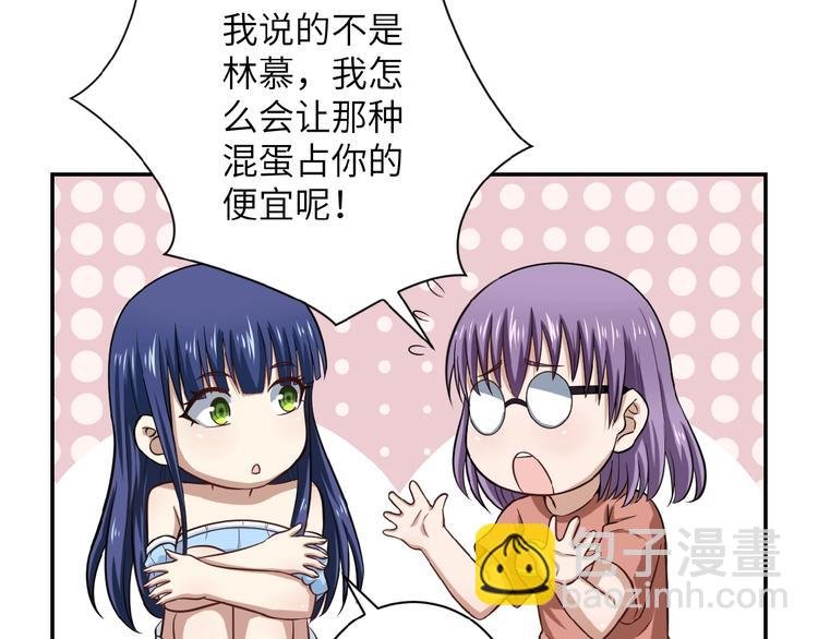 第6话 逃吧，趁你们还活着