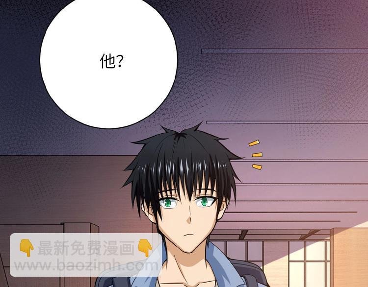 第6话 逃吧，趁你们还活着